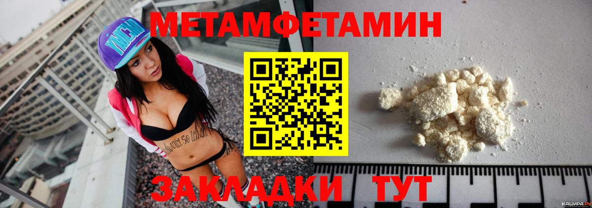 Amphetamine 98% Ростов Великий