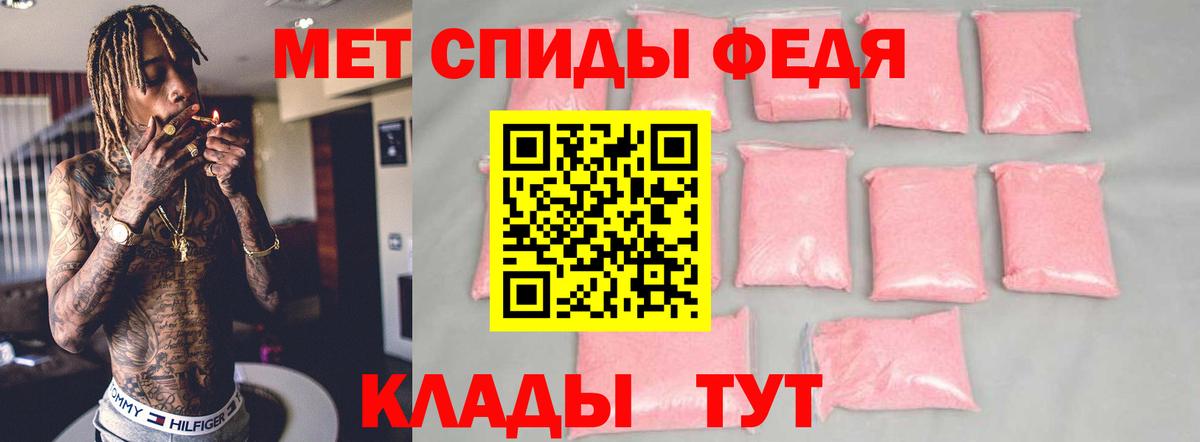 Канабис  Вход с VPN  Гашиш  КОКАИН  Ростов Великий  Меф кристаллы  ГАШИШ  Цена 