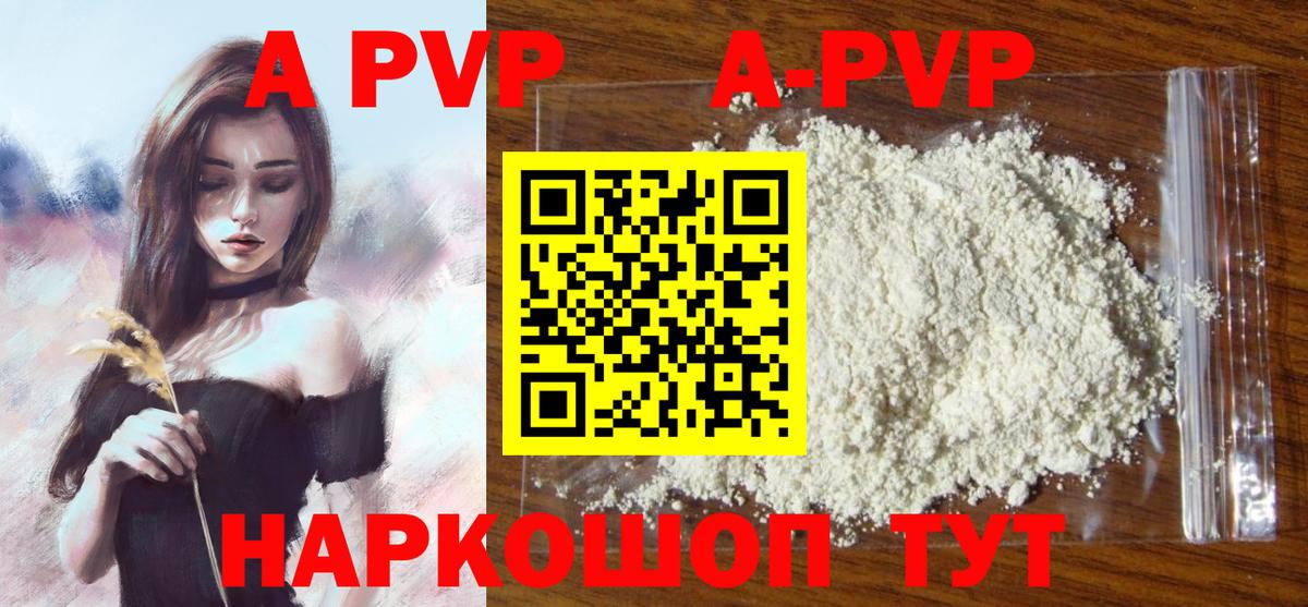 А ПВП VHQ Ростов Великий