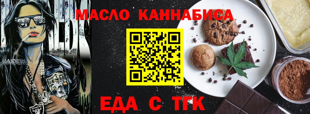 Ростов Великий  Canna-Cookies конопля  Вход с VPN 