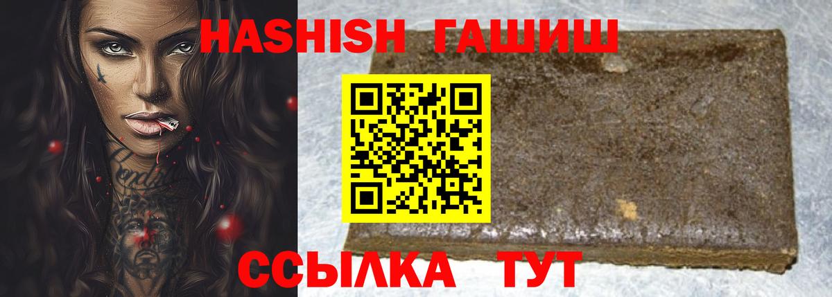 Гашиш VHQ Ростов Великий
