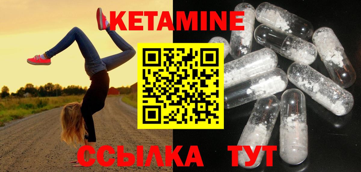 гидра онион  Вход с VPN  Ростов Великий  КЕТАМИН ketamine 
