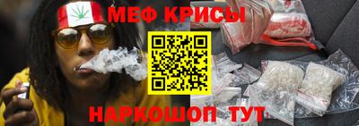 таблы Гусь-Хрустальный