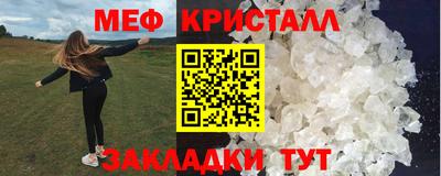 таблы Гусь-Хрустальный