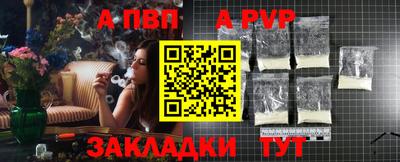таблы Гусь-Хрустальный