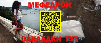 винт Гусиноозёрск