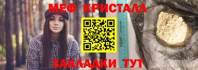 винт Гусиноозёрск
