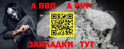 винт Гусиноозёрск