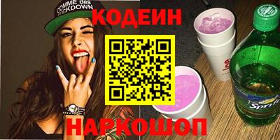 винт Гусиноозёрск