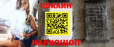 винт Гусиноозёрск