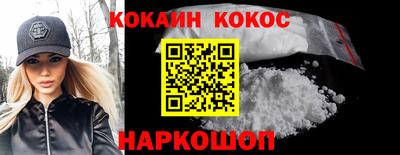 винт Гусиноозёрск