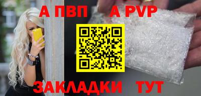 винт Гусиноозёрск