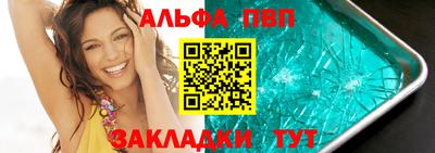 винт Гусиноозёрск