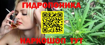 таблы Гусь-Хрустальный