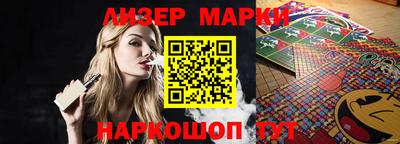 таблы Гусь-Хрустальный