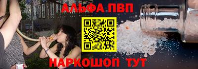 таблы Гусь-Хрустальный