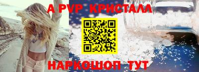 винт Гусиноозёрск