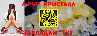 винт Гусиноозёрск