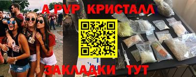 винт Гусиноозёрск