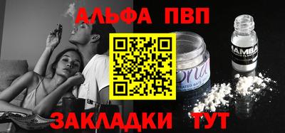 винт Гусиноозёрск