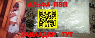 таблы Гусь-Хрустальный