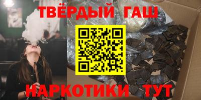 винт Гусиноозёрск