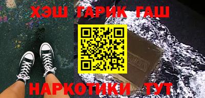 таблы Гусь-Хрустальный