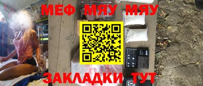 винт Гусиноозёрск