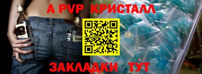 таблы Гусь-Хрустальный