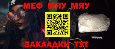 таблы Гусь-Хрустальный