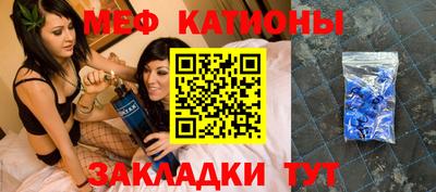 винт Гусиноозёрск