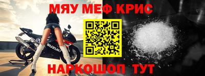 винт Гусиноозёрск