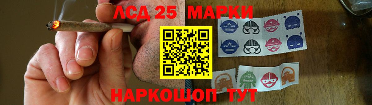 Ростов Великий  LSD-25 экстази кислота  LSD-25 экстази ecstasy  Вход с VPN 