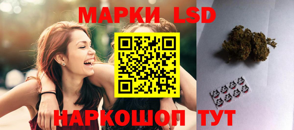Лсд 25 экстази ecstasy Ростов Великий