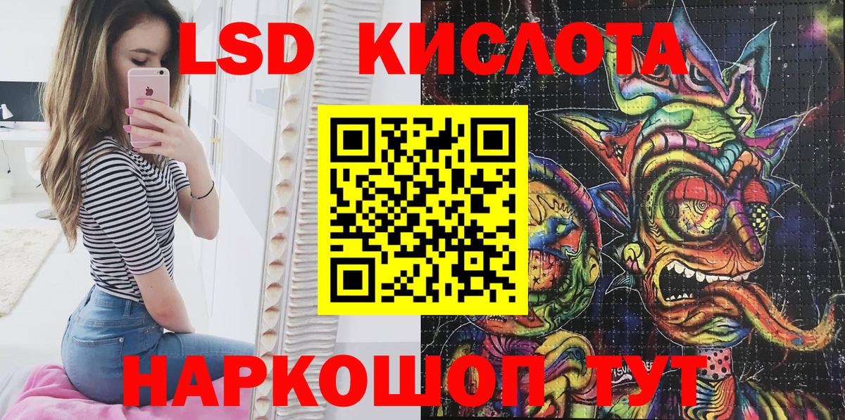 Ростов Великий  Наркотические марки 1500мкг  Вход с VPN  Марки N-bome  Наркотические марки 1500мкг 