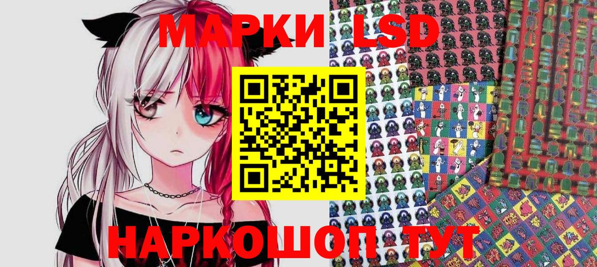Марки N-bome 1500мкг Ростов Великий