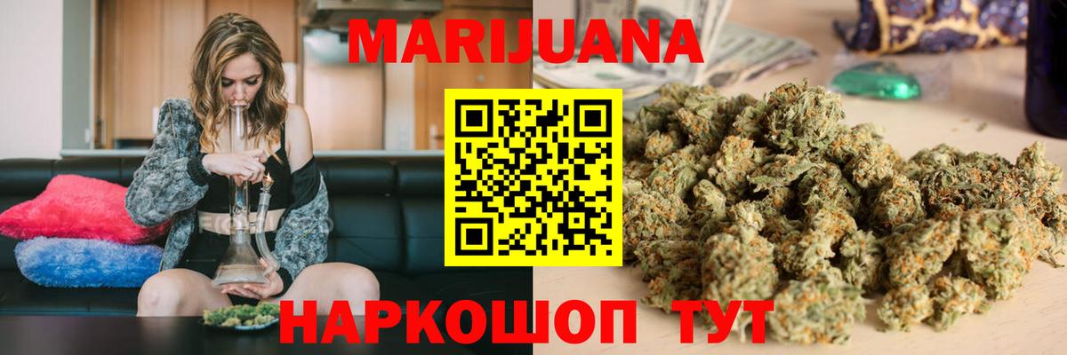Галлюциногенные грибы Ростов Великий