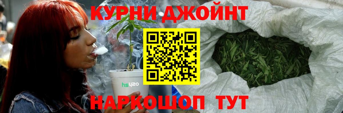 Бошки Шишки VHQ Ростов Великий