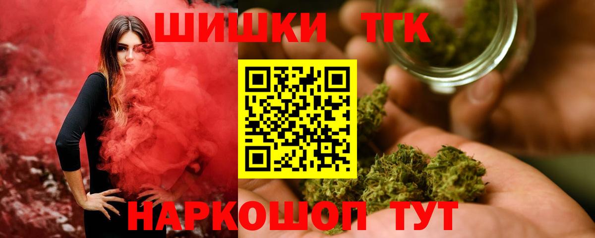 Канабис индика  Шишки марихуана VHQ  Ростов Великий  МАРИХУАНА MAZAR  Вход с VPN 